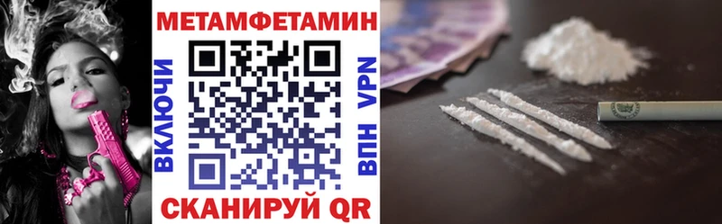 что такое   МЕГА маркетплейс  Амфетамин Premium  Касимов 