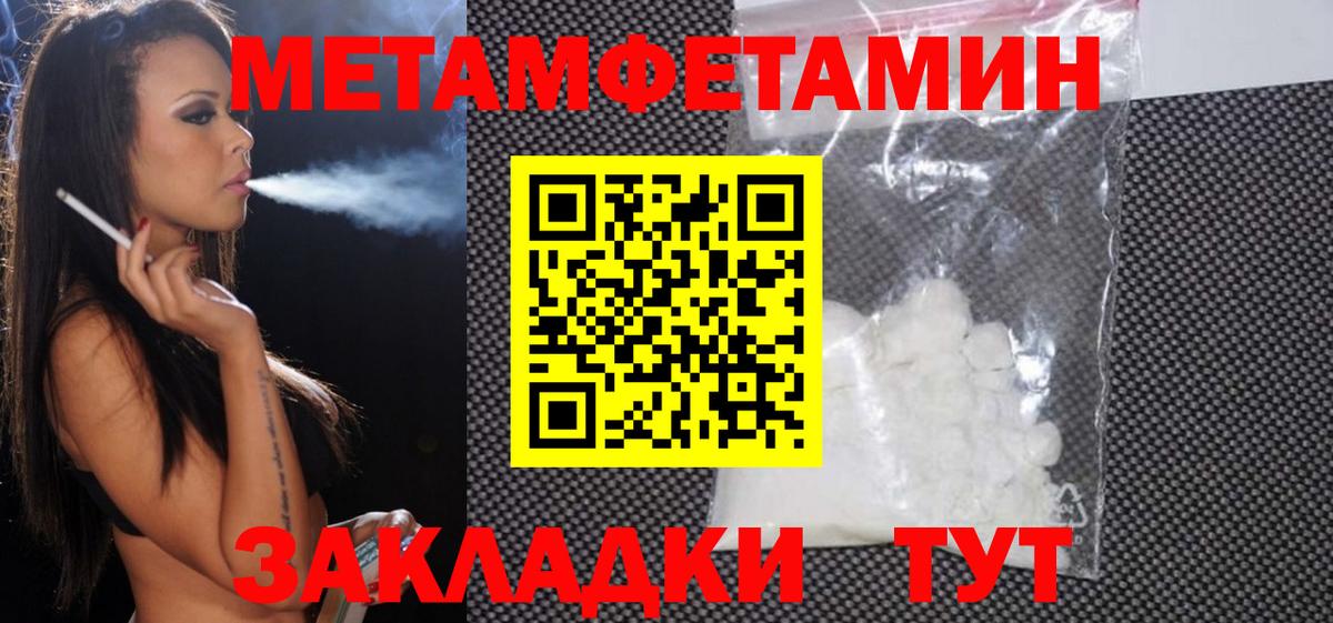 Amphetamine  АМФЕТАМИН 98%  Вход с VPN  Касимов 