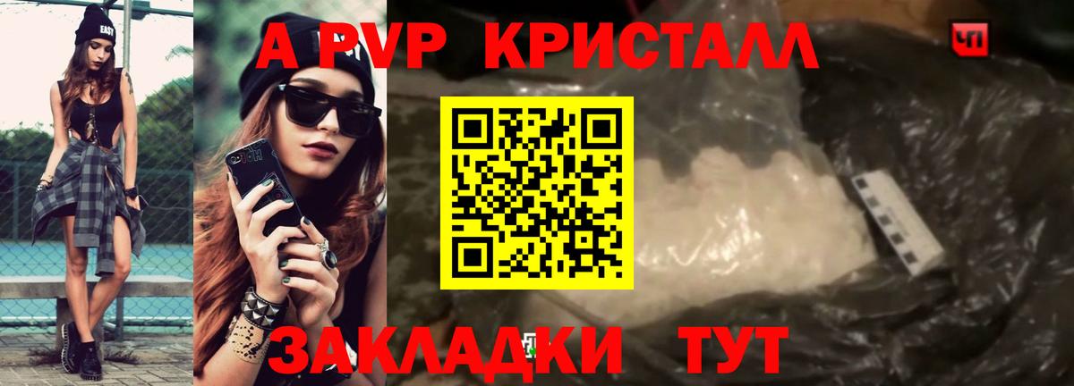 Лсд 25 Касимов