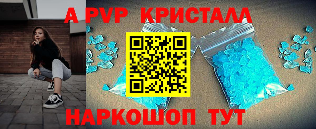 MDMA  Марихуана  Наркошоп  Вход с VPN  А ПВП СОЛЬ   Касимов  Мефедрон кристаллы  ГАШИШ 