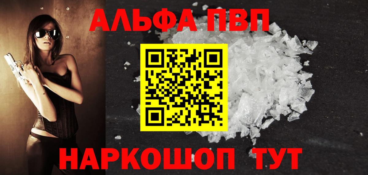 А ПВП мука Касимов