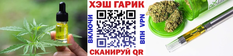 где продают   Касимов  Печенье с ТГК марихуана 