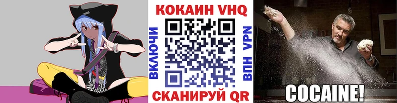 mega рабочий сайт Касимов КОКАИН Перу