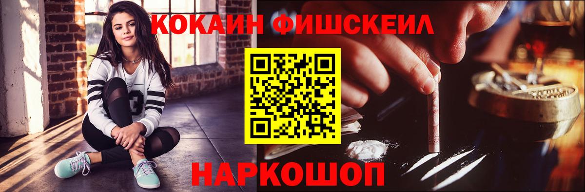 Кокаин 99% Касимов