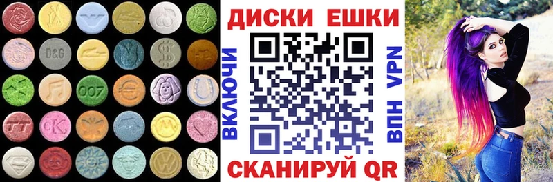 Экстази Punisher  omg tor  Касимов  цена  