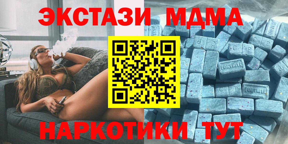 Касимов  ЭКСТАЗИ  Экстази Punisher  Вход с VPN  ЭКСТАЗИ Philipp Plein 