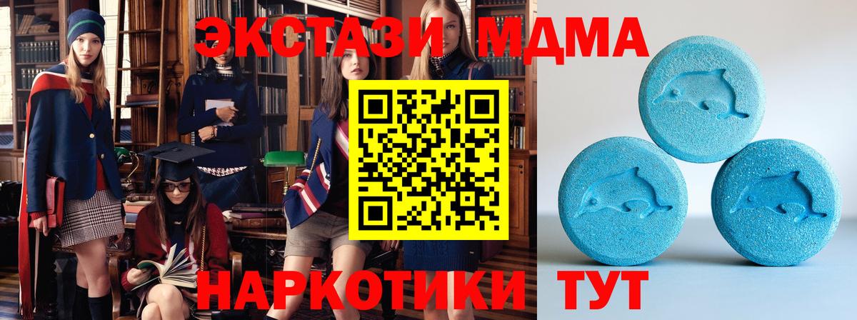 ЭКСТАЗИ Punisher Касимов