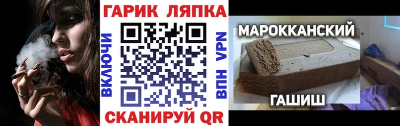 Гашиш ice o lator  где купить наркотик  Касимов 