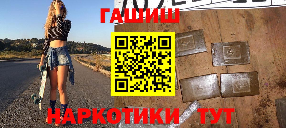 ГАШИШ гарик Касимов
