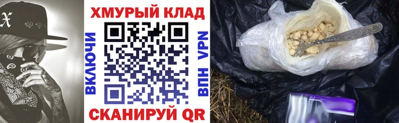 Героин Heroin  Касимов 