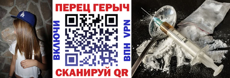 ГЕРОИН герыч Касимов