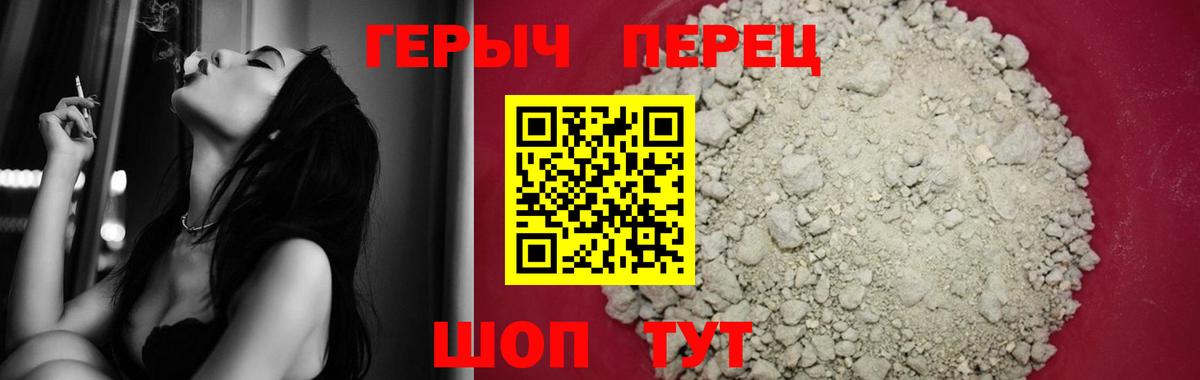 Касимов  ГЕРОИН гречка  Вход с VPN 