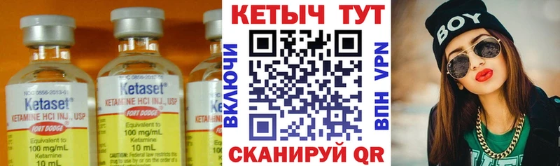 КЕТАМИН VHQ  где купить наркоту  Касимов 