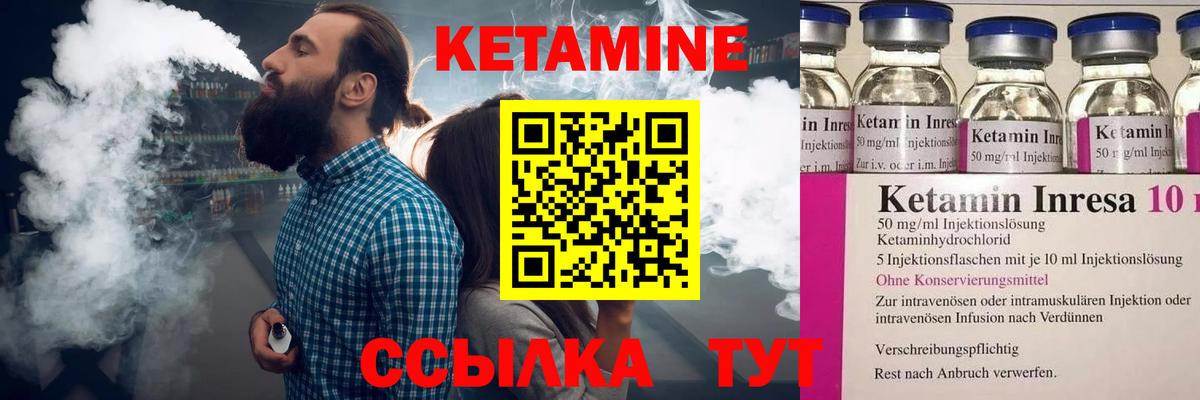 Касимов  сайты даркнета официальный сайт  hydra онион  Вход с VPN  Кетамин VHQ 