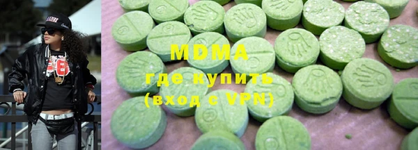 твердый Дмитровск