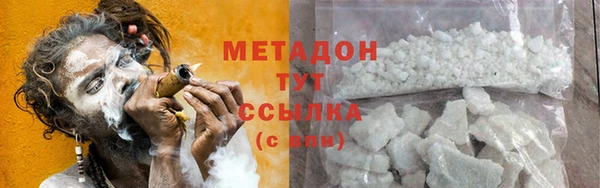 меф VHQ Дмитриев