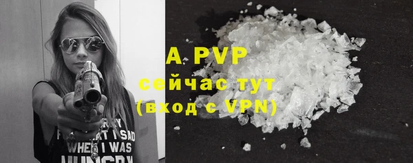 кристаллы Дмитров