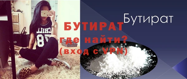 кристаллы Дмитров