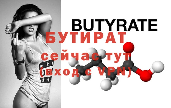 твердый Дмитровск