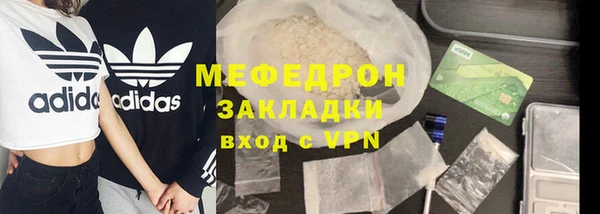 кристаллы Дмитров