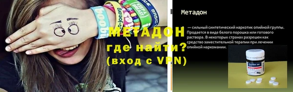 меф VHQ Дмитриев