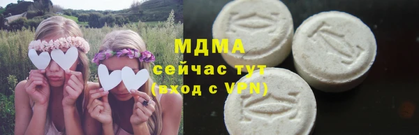 кристаллы Дмитров