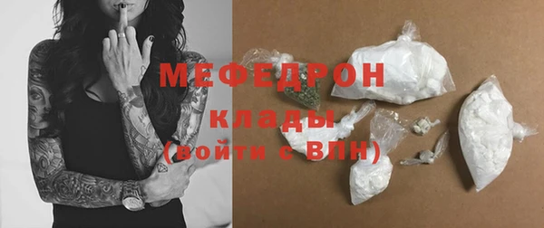 кристаллы Дмитров