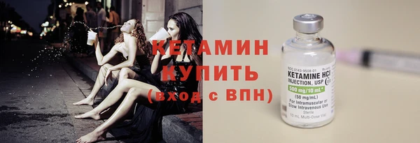 меф VHQ Дмитриев