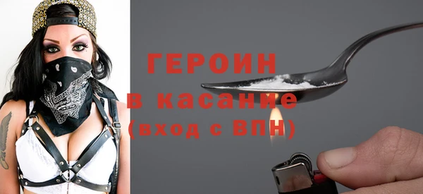 кристаллы Дмитров