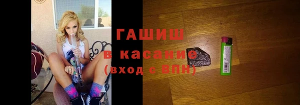 кристаллы Дмитров