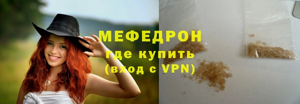 меф VHQ Дмитриев