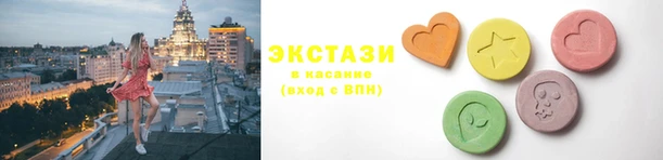 кристаллы Дмитров