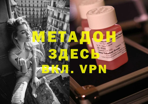 твердый Дмитровск