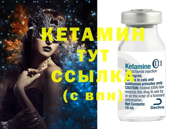 кристаллы Дмитров