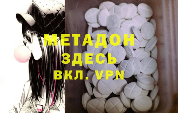 кристаллы Дмитров