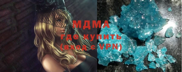 кристаллы Дмитров