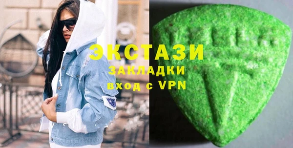 твердый Дмитровск