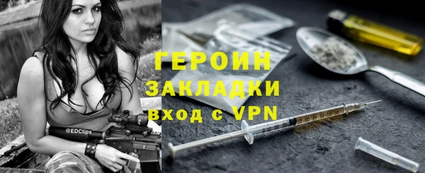 кристаллы Дмитров