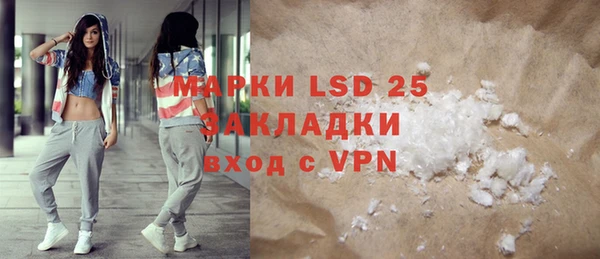 кристаллы Дмитров