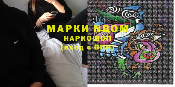 кристаллы Дмитров