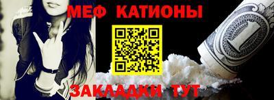 MESCALINE Гатчина