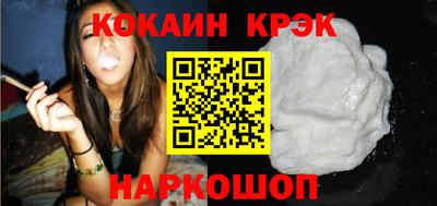 молекула духа Гусиноозёрск