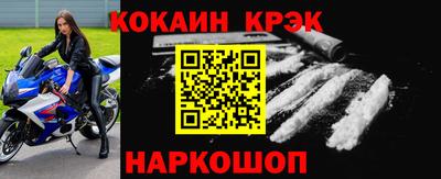 MESCALINE Гатчина