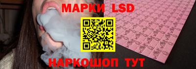 MESCALINE Гатчина