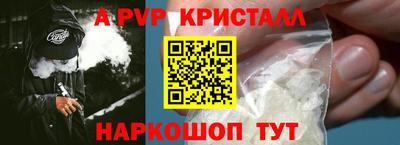 apvp Гай
