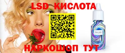 mdma Гусев