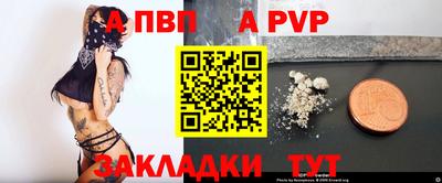 apvp Гай