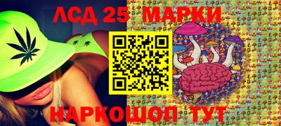 MESCALINE Гатчина