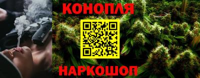 молекула духа Гусиноозёрск