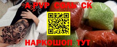 apvp Гай